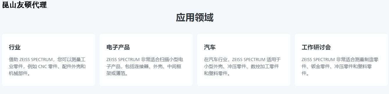 随州蔡司三坐标